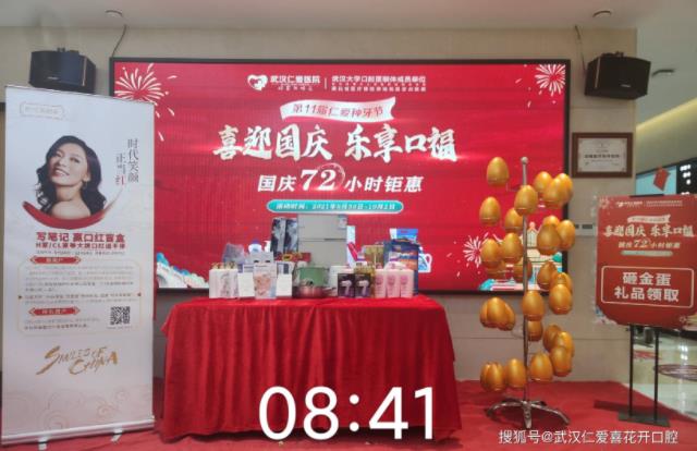 武漢仁愛口腔 重回青春——74歲老人自述種植牙全過(guò)程