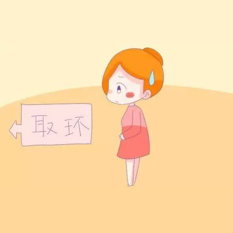 武漢仁愛(ài)醫(yī)院計(jì)劃生育:上環(huán)疼不疼?什么時(shí)候上環(huán)好?