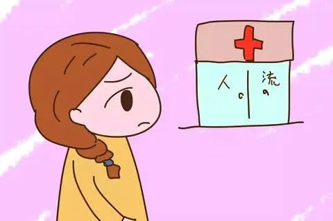 武漢仁愛醫(yī)院計劃生育:5個月流4次,把人流當(dāng)避孕?別天真了!