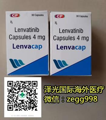 印度樂伐替尼哪里買,代購、服用樂伐替尼注意哪些細(xì)節(jié)
