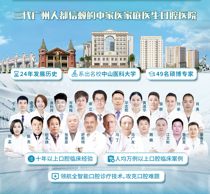 感恩相伴24載,中家醫(yī)家庭醫(yī)生口腔24周年慶補(bǔ)貼再送豪禮