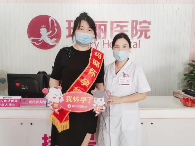 泉州瑪麗醫(yī)院收費(fèi)高嗎 專業(yè)治療百姓放心醫(yī)院