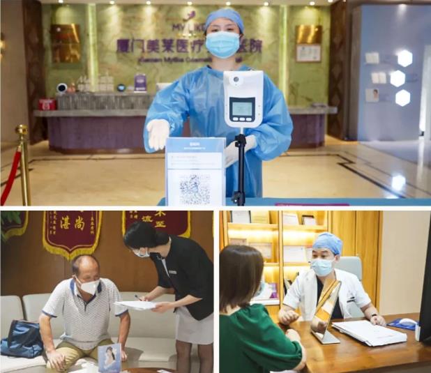 安心塑美 美萊守護(hù)|美萊集團(tuán)周年慶啟幕 2021廈門(mén)美萊多重福利疊加等你來(lái)美!