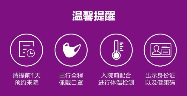 安心塑美 美萊守護(hù)|美萊集團(tuán)周年慶啟幕 2021廈門(mén)美萊多重福利疊加等你來(lái)美!