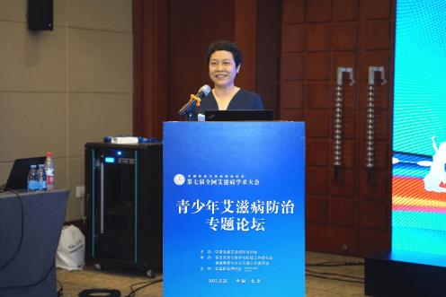 杜蕾斯助力青少年艾滋病防治專題論壇順利召開