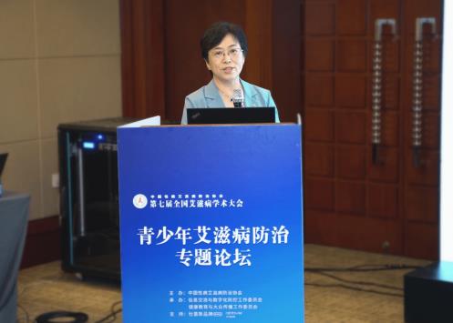杜蕾斯助力青少年艾滋病防治專題論壇順利召開