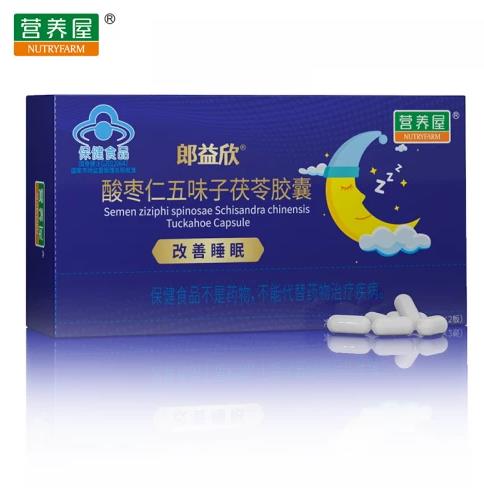 秋乏困頓解決大法:先來了解怎么提升睡眠質(zhì)量