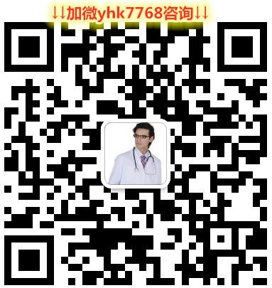 【今日曝光】侖伐替尼價(jià)格是多少錢一盒幾粒裝?2022最新最全侖伐替尼(樂伐替尼)價(jià)格表!