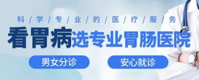 昆明東大肛腸醫(yī)院怎么樣?減肥藥這樣吃,當(dāng)心結(jié)腸變黑,癌變