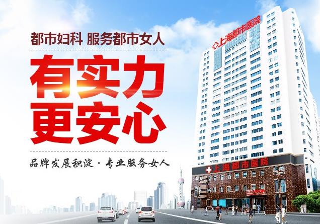 上海都市醫(yī)院:鍛造護理技能打造優(yōu)質服務