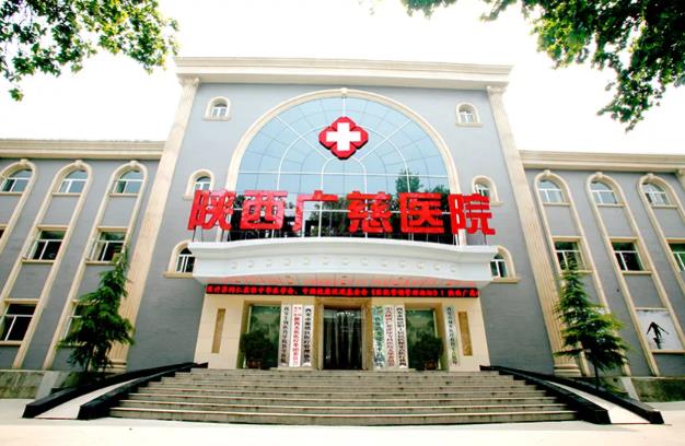 西安男科醫(yī)院哪個好 陜西廣慈泌尿?qū)?漆t(yī)院 包皮過長的4大危害