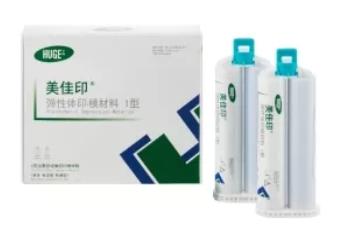 美佳印®槍混1型做全口義齒邊緣整塑,準(zhǔn)確度高,患者體驗(yàn)更好!