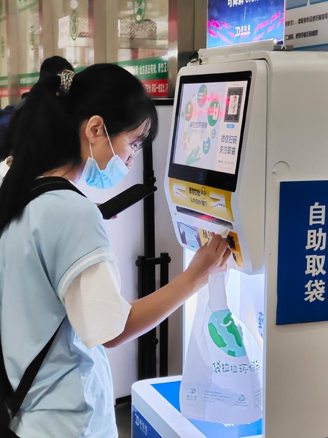 袋拉拉自助環(huán)保袋取袋機——助力環(huán)保,便民服務!