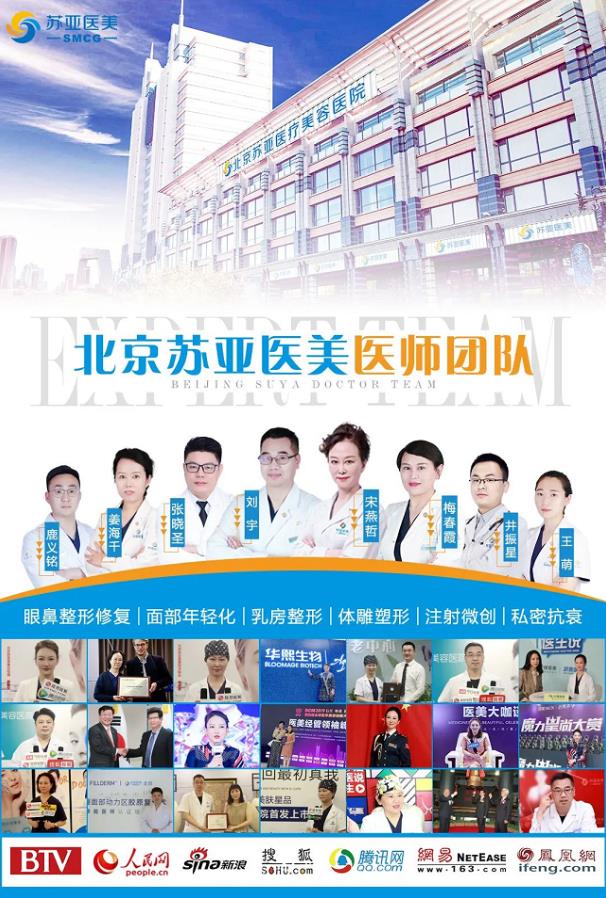 薛莉莎院長:奧地利Princess公主玻尿酸,打造“迪士尼在逃公主”!