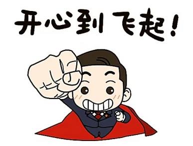 精立沛番茄紅素維生素E軟膠囊五大優(yōu)勢,強強來襲!