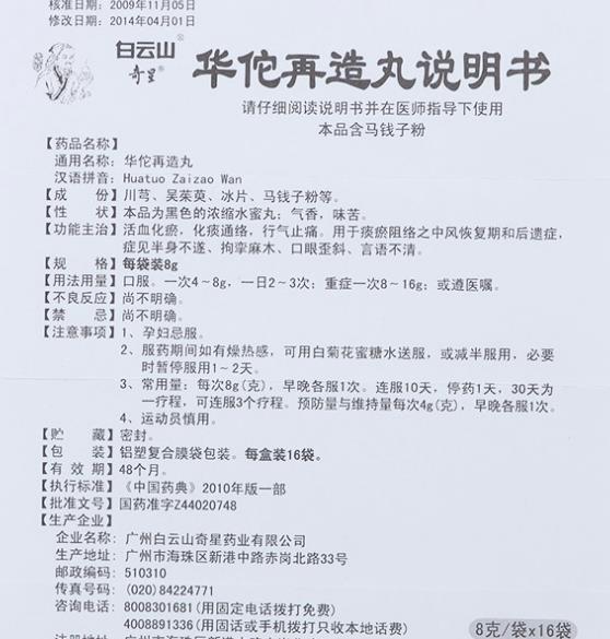 360截圖20211012103406658.jpg