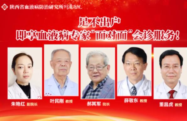 看血液病到底有沒有必要跑外地治療?