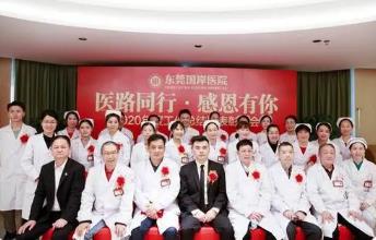 東莞看早泄多少錢?國岸醫(yī)院好不好?