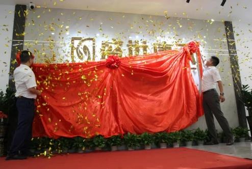 廣東康合營養(yǎng)家發(fā)展邁上新臺階!
