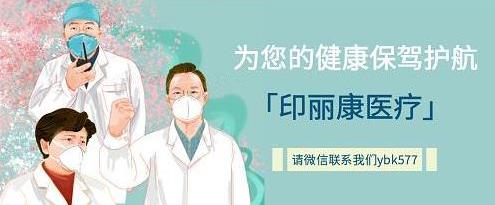 印度侖伐替尼多少錢一盒?印度侖伐替尼(樂(lè)衛(wèi)瑪)價(jià)格2022大概走勢(shì)預(yù)測(cè)!