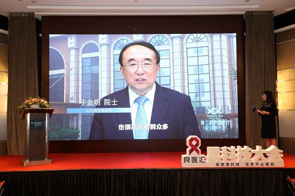 探索黑科技,世界不止眼前!第二屆腫瘤診療黑科技大會(huì)在上海順利舉辦!
