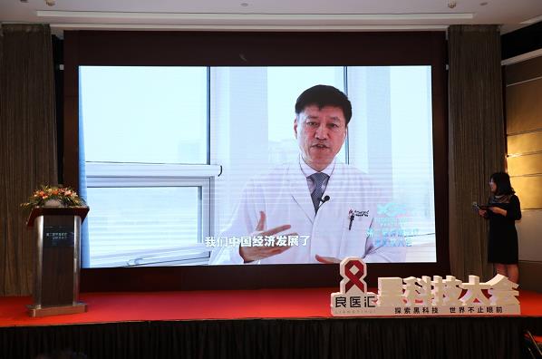探索黑科技,世界不止眼前!第二屆腫瘤診療黑科技大會(huì)在上海順利舉辦!