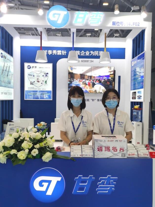 甘李藥業(yè)新研發(fā)一次性使用注射筆用針頭(秀霖針®)首次亮相第85屆中國國際醫(yī)療器械(秋季)博覽會(huì)