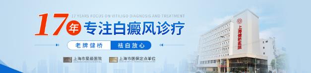 徐英華治療白癜風(fēng)怎么樣?激活免疫力的5個方法!