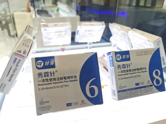 甘李藥業(yè)新研發(fā)一次性使用注射筆用針頭(秀霖針®)首次亮相第85屆中國國際醫(yī)療器械(秋季)博覽會(huì)