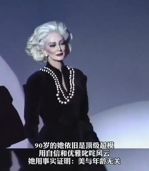 【濟南韓氏講醫(yī)美】60~70+老年人追求時尚潮流,竟比年輕人還時髦