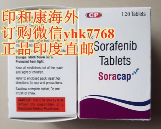江蘇病友分享索拉非尼效果|多吉美效果實(shí)例,及現(xiàn)在肝癌靶向藥多吉美索拉非尼價(jià)格多少錢!