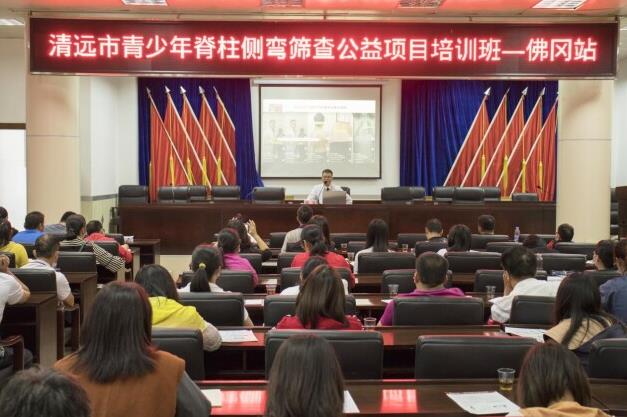龍脊康何涌主任:脊柱側(cè)彎對身體有哪些危害?