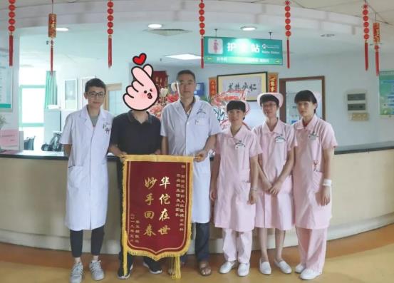 南海區(qū)第四人民醫(yī)院普外科:享受苦盡甘來(lái)的刀尖下的“雕刻家”