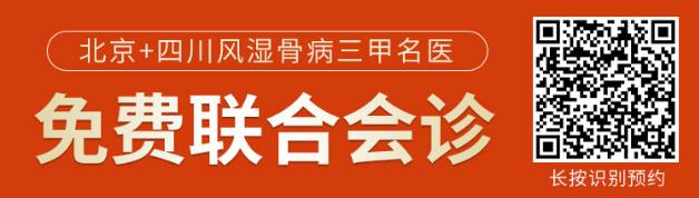 痛風(fēng)、風(fēng)濕骨病慢病補貼下發(fā)!99元檢查,僅2天!