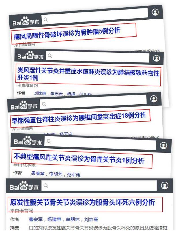 痛風(fēng)、風(fēng)濕骨病慢病補貼下發(fā)!99元檢查,僅2天!