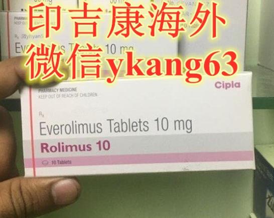 【Her2-】乳腺癌靶向藥愛(ài)博新哌柏西利膠囊多少錢(qián)一盒?依維莫司10mg價(jià)格多少錢(qián)?