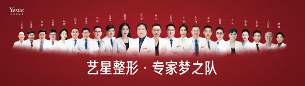 南京藝星口碑如何?好不好?藝星踐行誠信醫(yī)療,堅(jiān)持優(yōu)質(zhì)服務(wù)