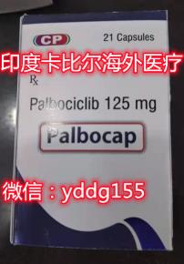 印度吡非尼酮代購,吡非尼酮|艾思瑞印度直郵購買渠道你還不了解?
