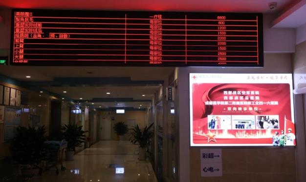 成都軍建醫(yī)院怎么樣 正規(guī)可靠 診療有保障