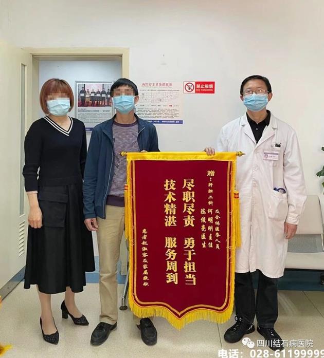 四川結(jié)石病醫(yī)院突破難題為81歲老人取出十余枚黃色膽結(jié)石