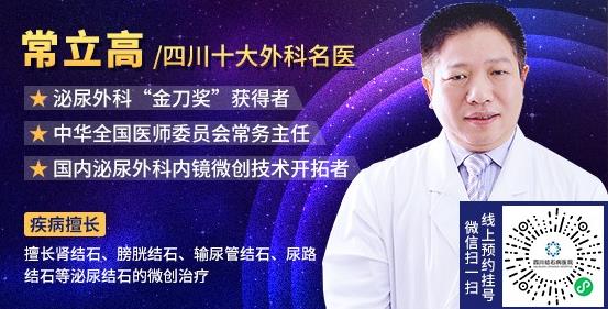 四川結(jié)石病醫(yī)院辟謠:腎結(jié)石的江湖謠言,你信了幾個?