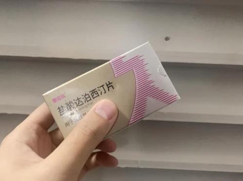 性福是男人“親手”斷送的?鹽酸達(dá)泊西汀勸您早日戒除這一習(xí)慣