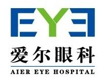 愛(ài)爾眼科醫(yī)院可靠嗎?秋冬季節(jié)麥粒腫多發(fā),怎么辦嗎?