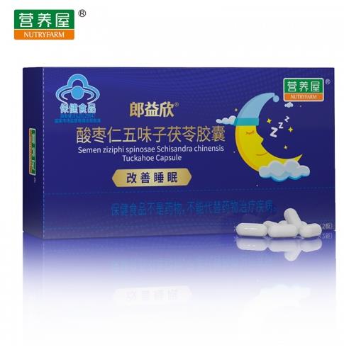當代自定義青年人,怎么提升睡眠質(zhì)量