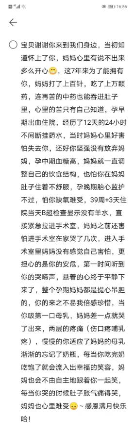 武漢康健弓愛(ài)東:7年求子不得,護(hù)士媽媽做試管喜得“黃金寶寶”