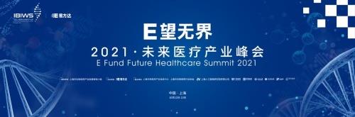 和瑞基因搶占先機,多癌種早篩拔得頭籌