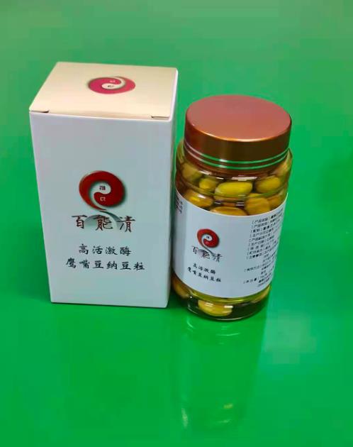 百能清:三位一體健康品,一粒勝三粒