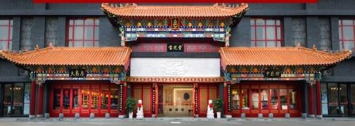 百年堅守,為健康保駕護航,成都寶芝堂中醫(yī)藥研究院