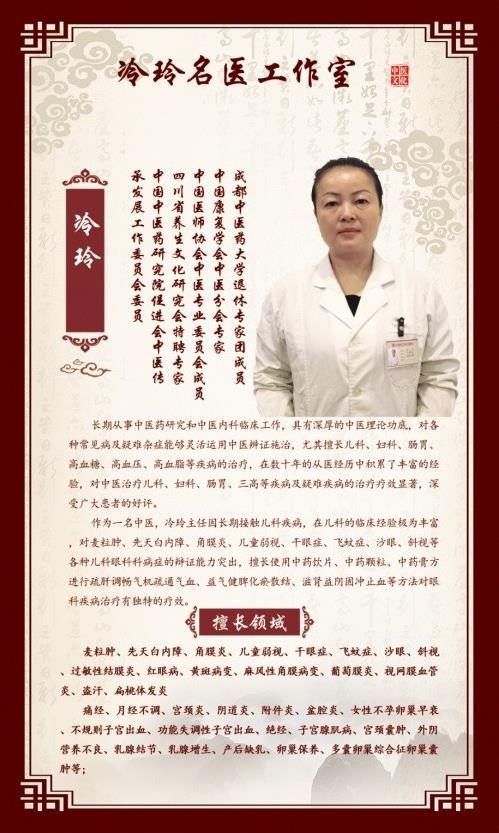 百年堅守,為健康保駕護航,成都寶芝堂中醫(yī)藥研究院