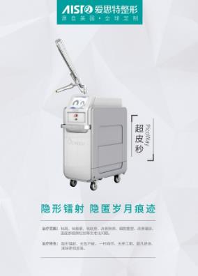 無錫愛思特整形美容醫(yī)院怎么樣 正規(guī)可靠的放心機構(gòu)